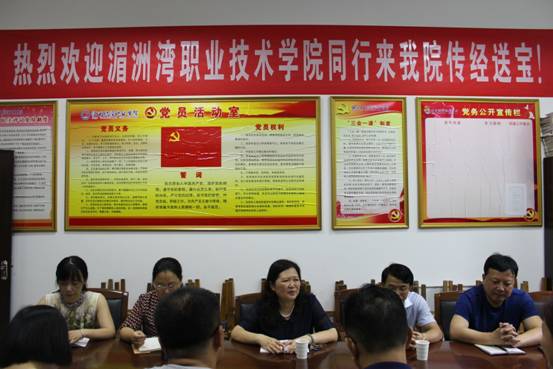 外校來(lái)訪 013