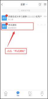 C:\Users\Admin\Desktop\考試截圖\14.png14