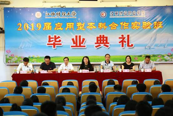 說明: K:\2019\新聞\本科部畢業(yè)典禮選圖\IMG_8911.JPG